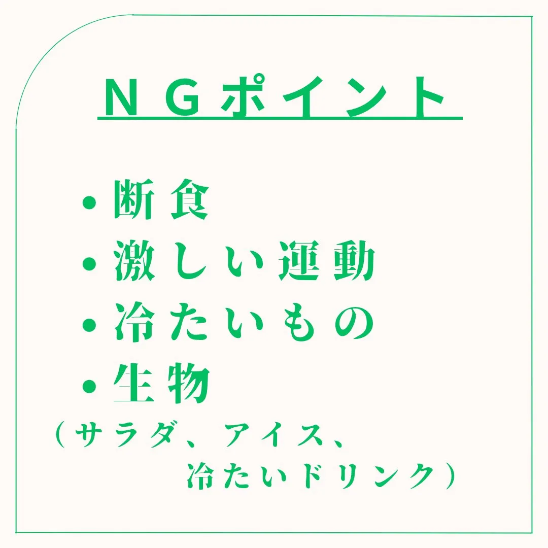 ◆ヴァータ体質のダイエット◆