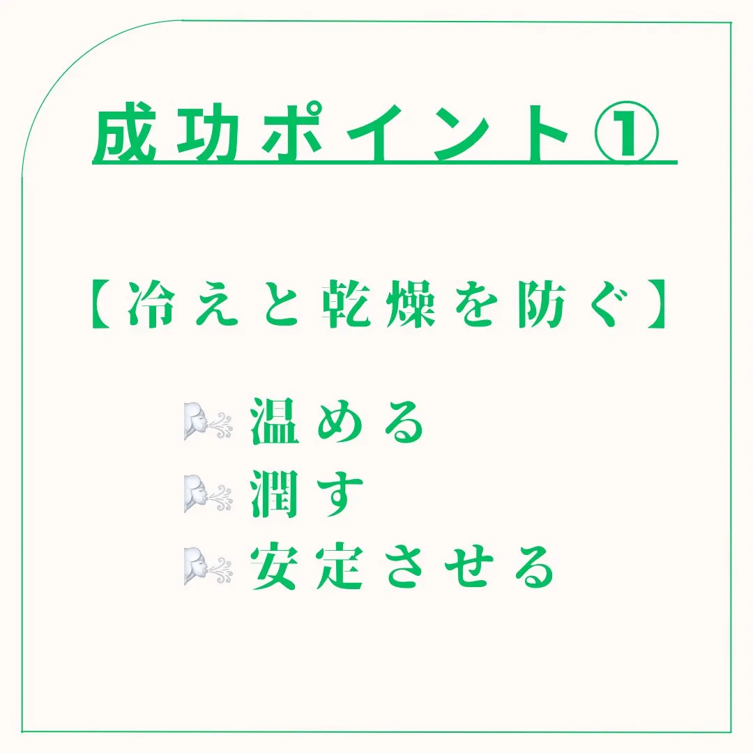 ◆ヴァータ体質のダイエット◆