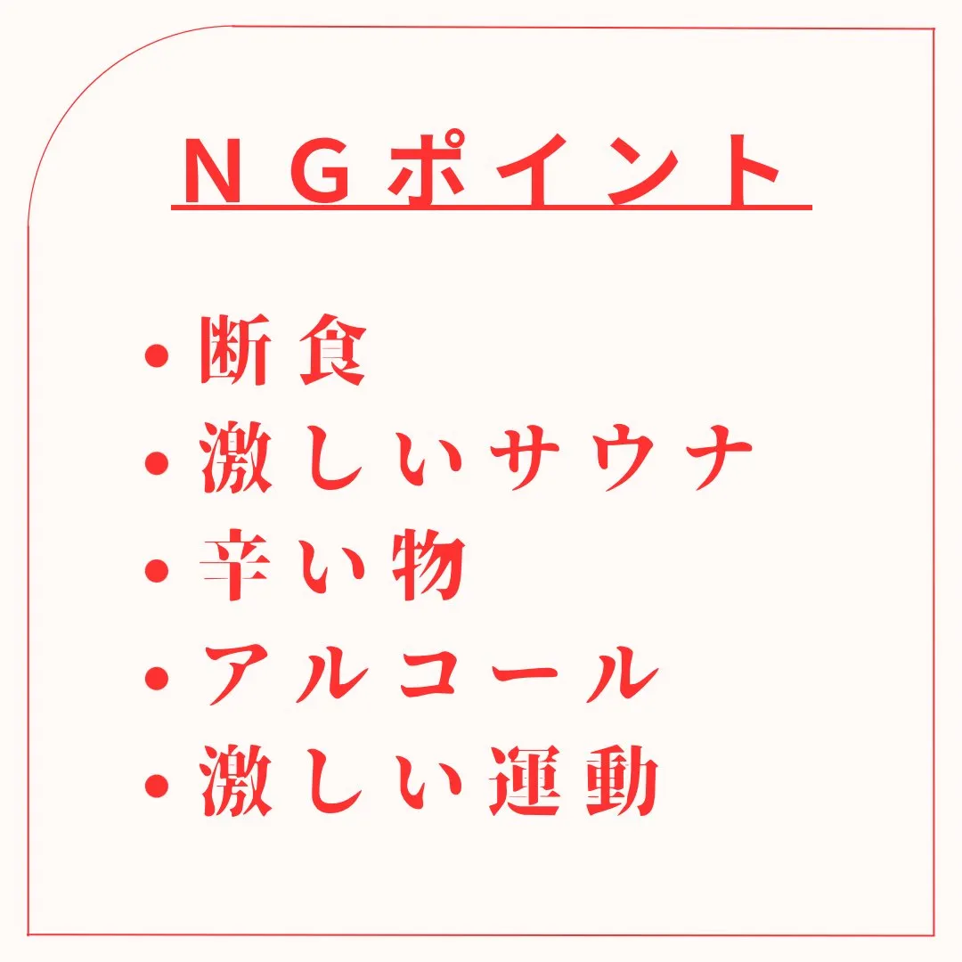 ◆ピッタ体質のダイエット◆