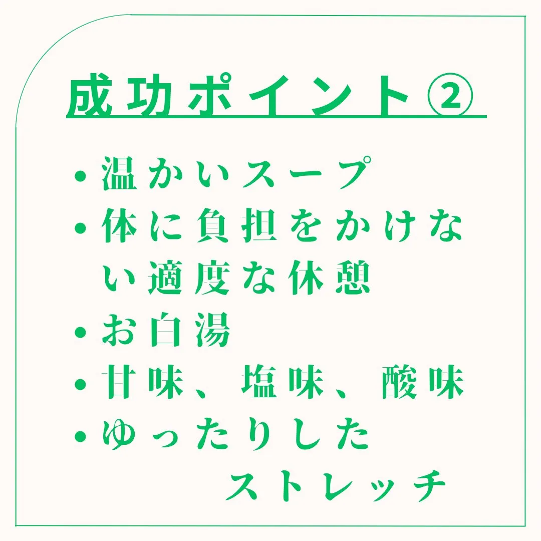 ◆ヴァータ体質のダイエット◆