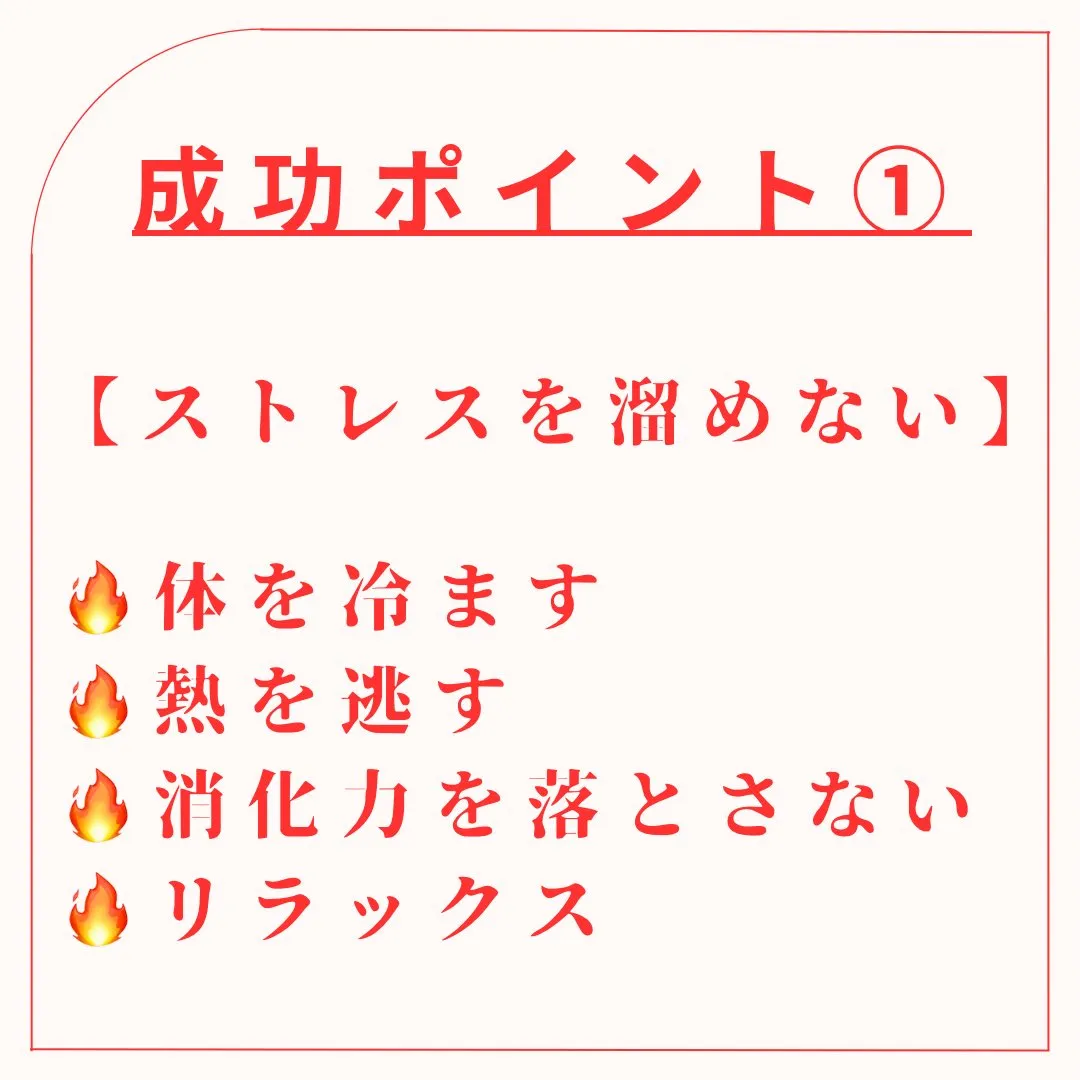 ◆ヴァータ体質のダイエット◆