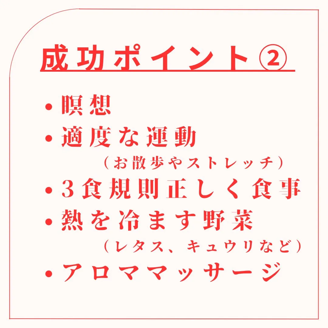◆ヴァータ体質のダイエット◆