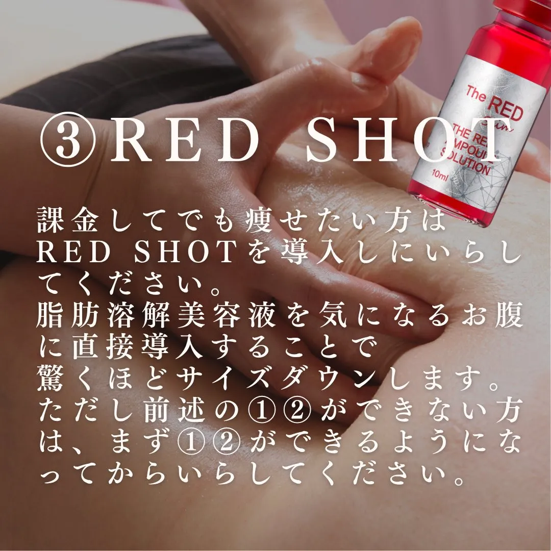 ◆腹痩せしたいなら、まずは…◆