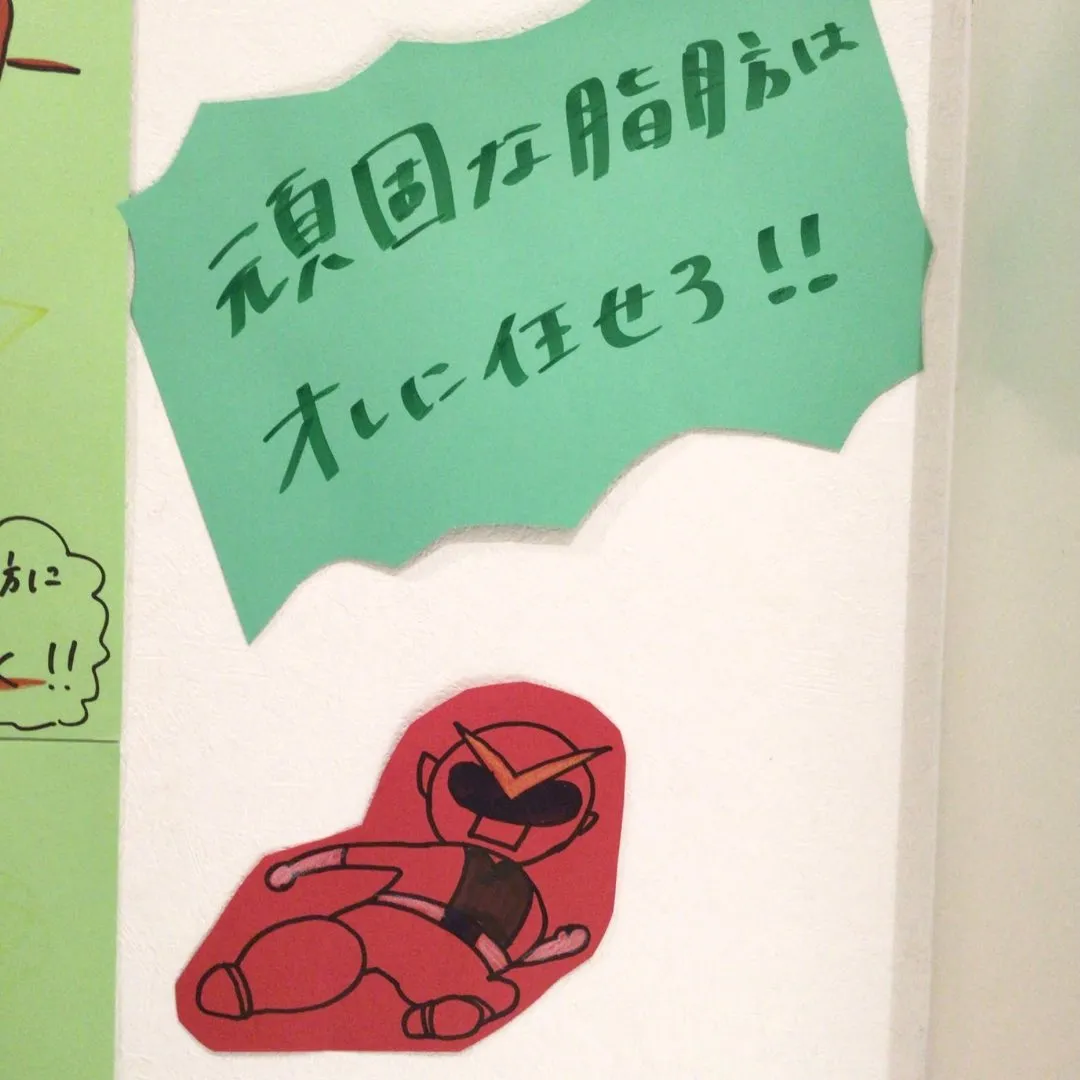 ◆頑固な脂肪の救世主◆