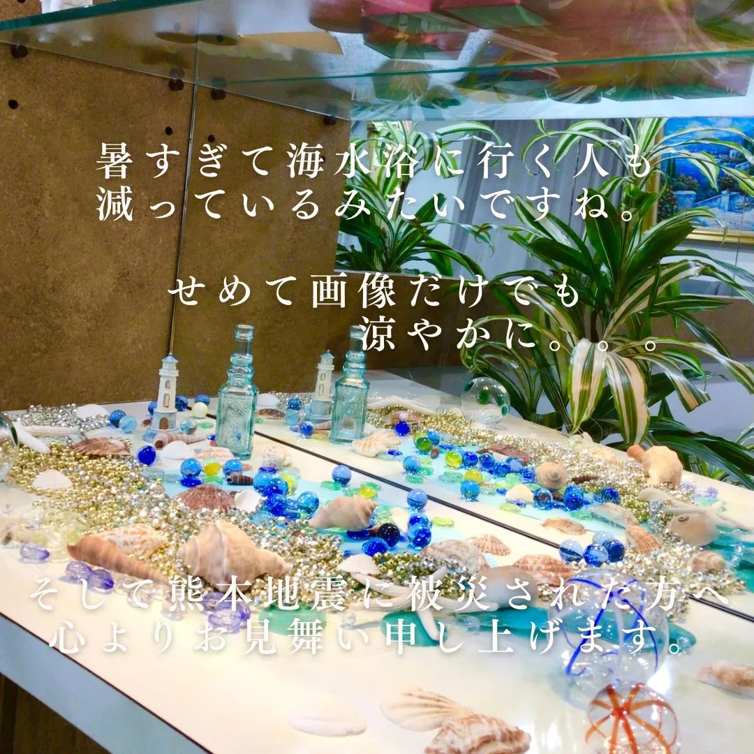 ◆暑さ疲れがスーッと取れる◆