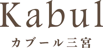 エステ機器が叶える兵庫県神戸市中央区での美肌体験と選び方ガイド